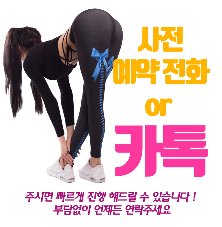 안산가라오케