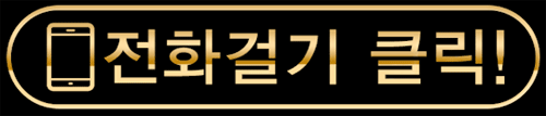 안산노래방